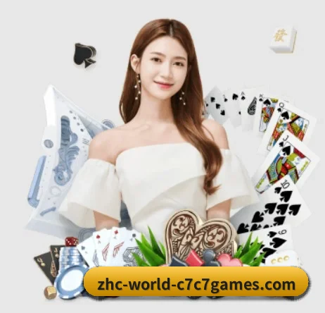 C7娱乐 APP(c7c7 app)