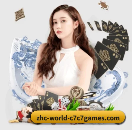 C7娱乐 APP 界面 - c7c7 app